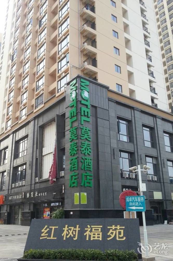 Motel Shenzhen Futian Kou'An Guihua Road Kültér fotó